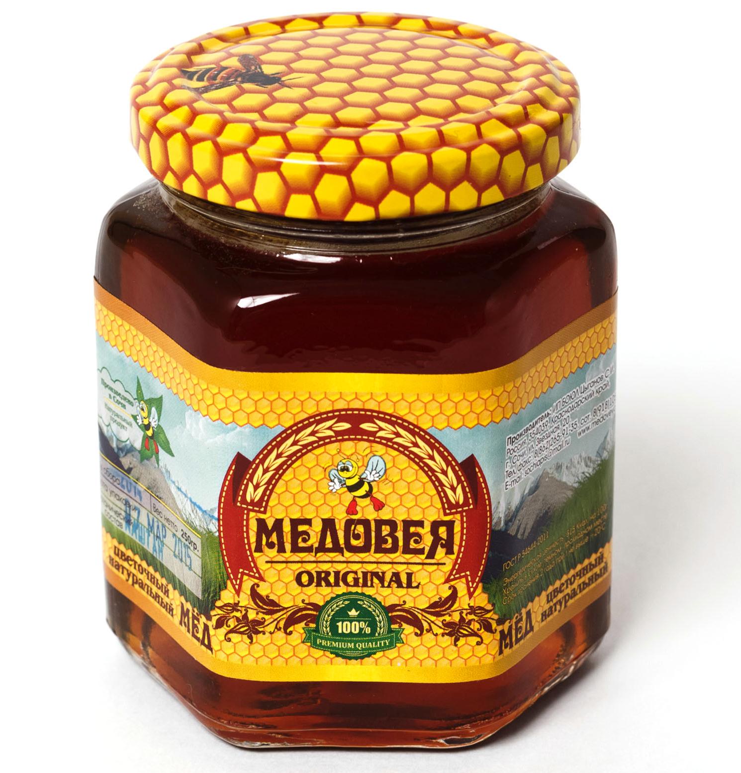 Каштановый мед 250 гр