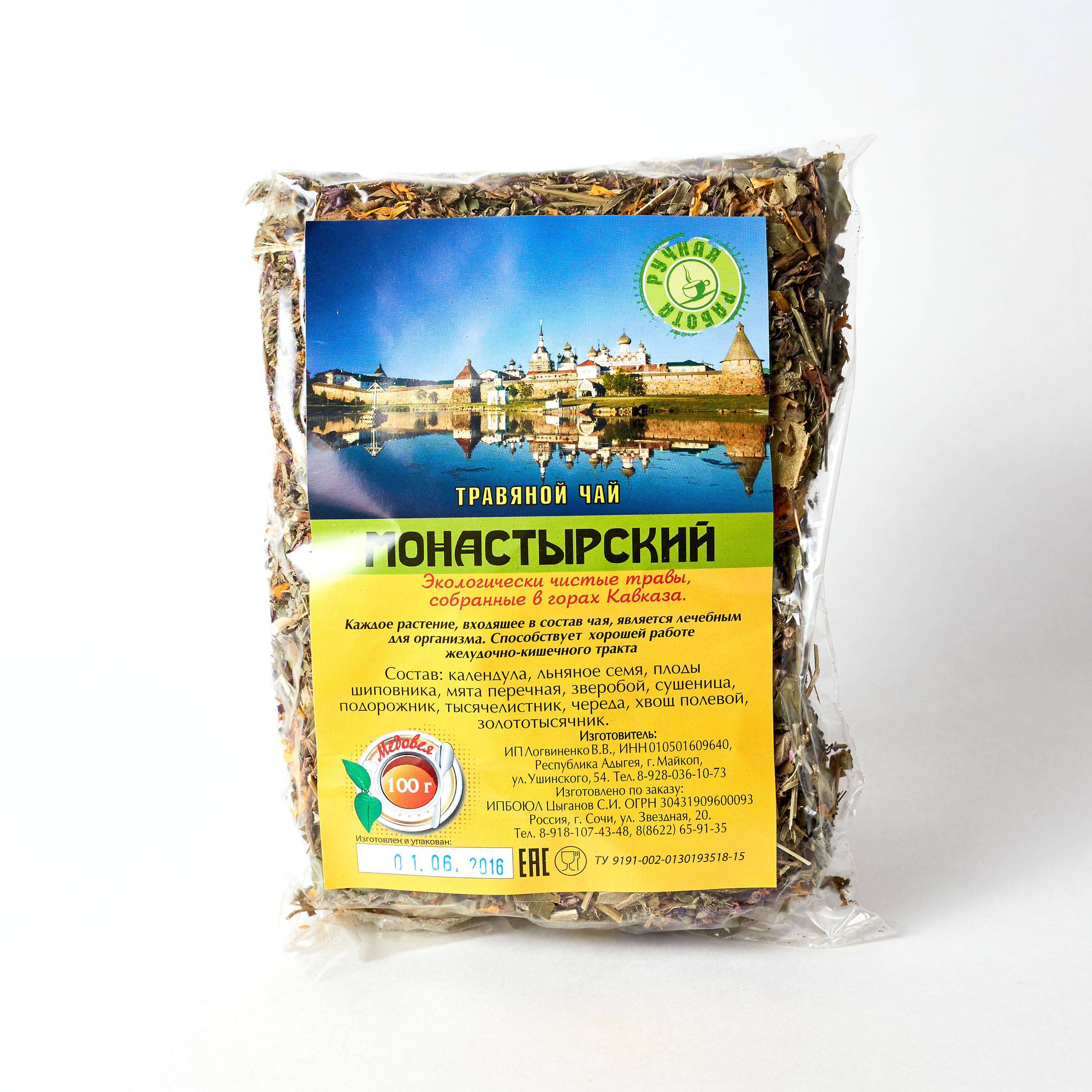 Монастырский чай (календула, льняное семя, плоды шиповника) 100 гр.