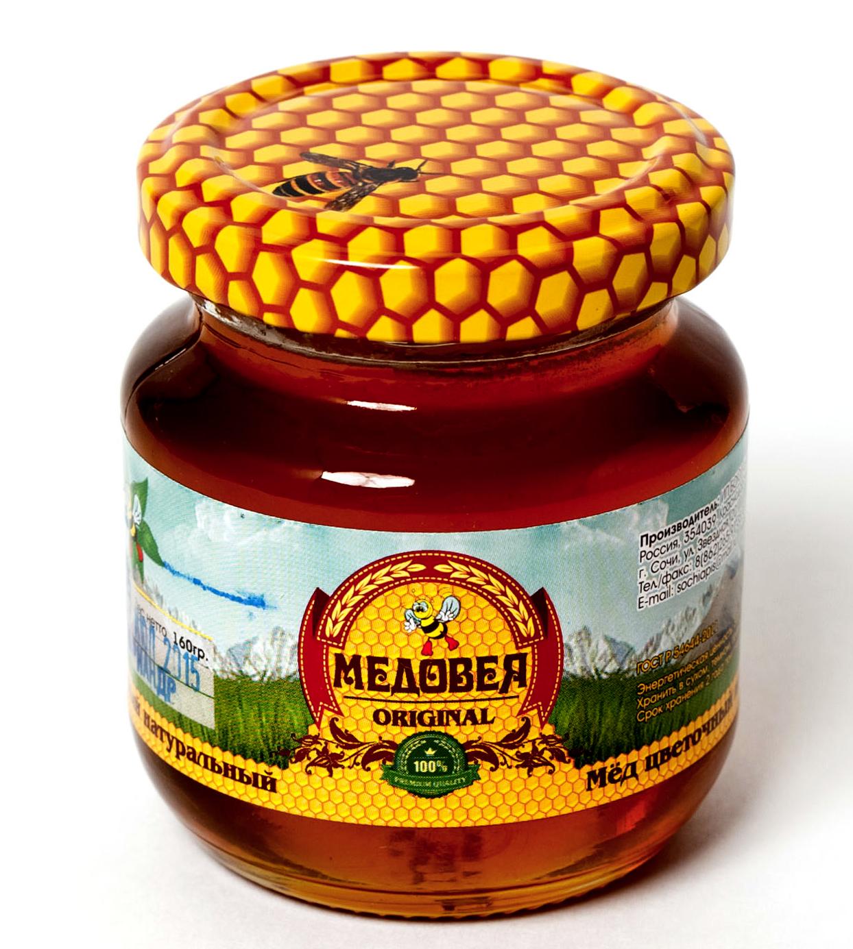 Гречишный мед 160 гр