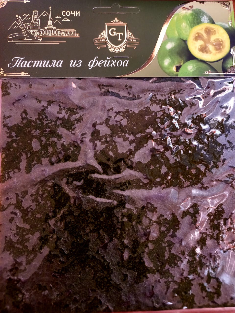 Пастила из фейхоа
