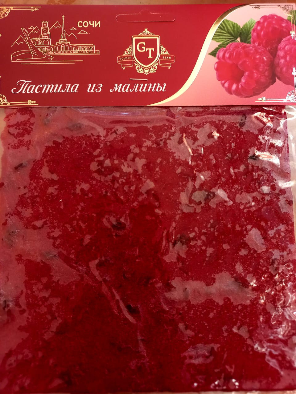 Пастила из малины