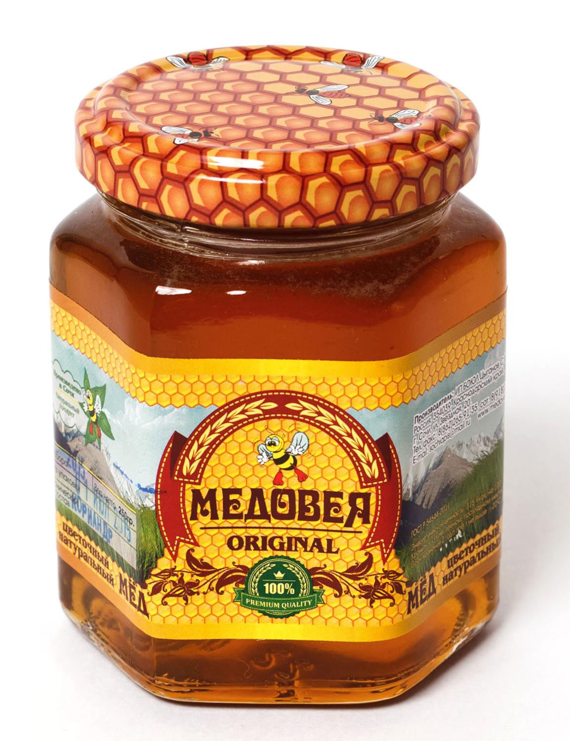 Каштановый мед 250 гр